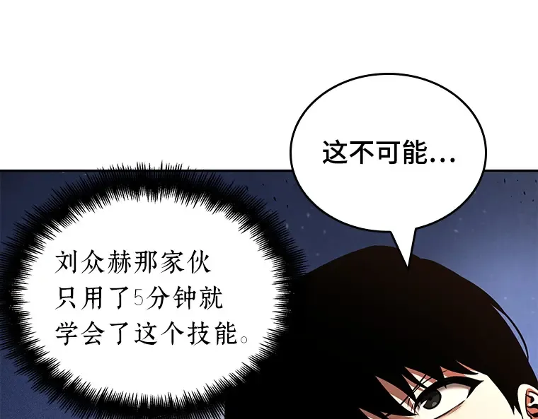 075 第五个任务（3） 第204页