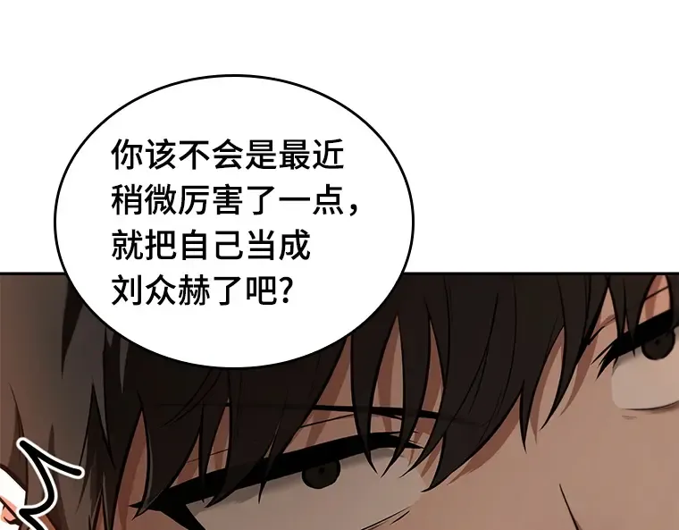 075 第五个任务（3） 第207页