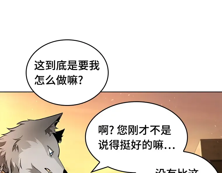 075 第五个任务（3） 第214页