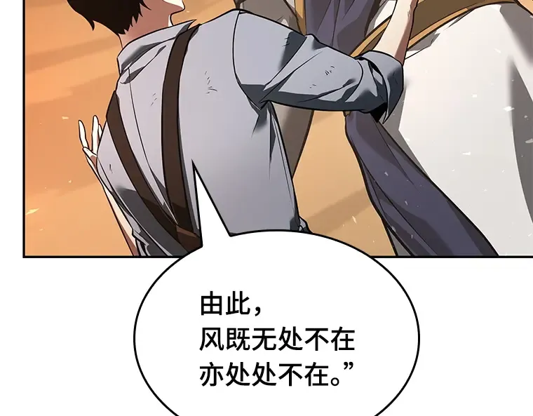075 第五个任务（3） 第236页