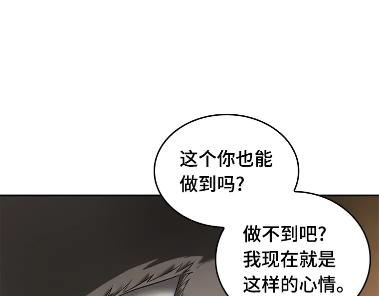 075 第五个任务（3） 第238页