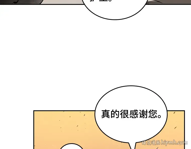075 第五个任务（3） 第240页