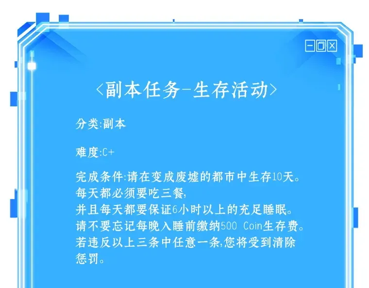 075 第五个任务（3） 第257页