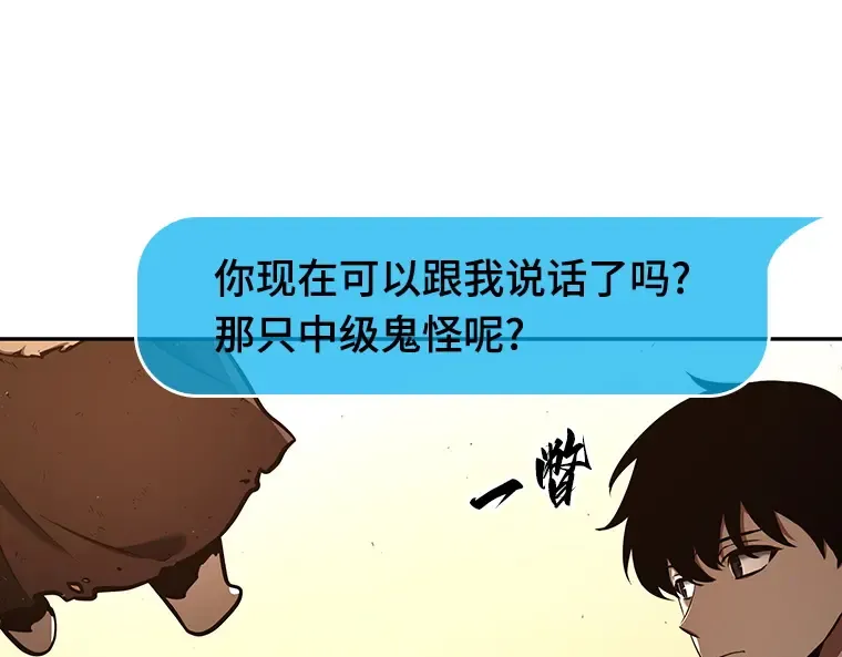 076 第五个任务（4） 第7页