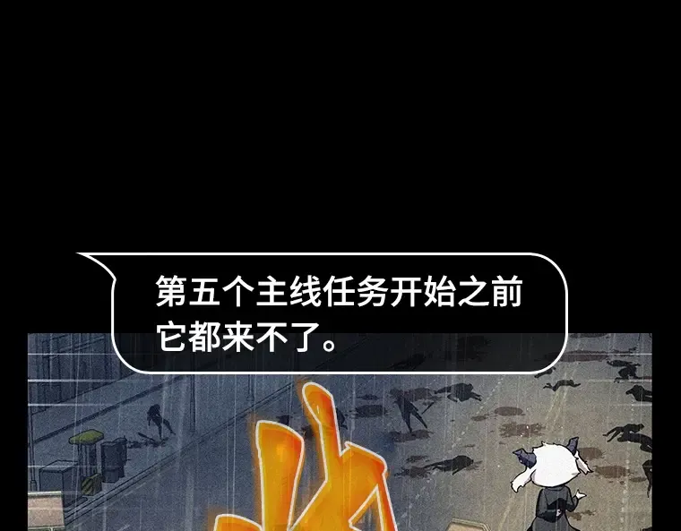 076 第五个任务（4） 第10页