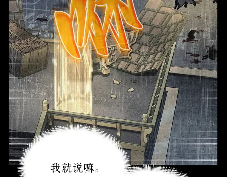 076 第五个任务（4） 第11页