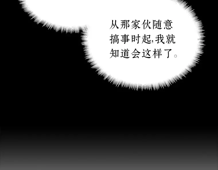 076 第五个任务（4） 第12页