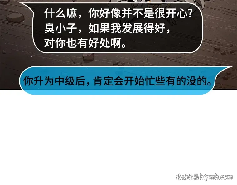 076 第五个任务（4） 第16页