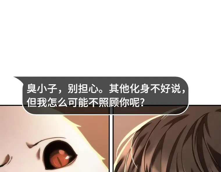 076 第五个任务（4） 第17页