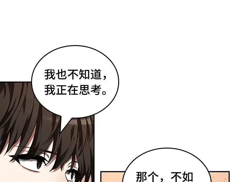 076 第五个任务（4） 第22页
