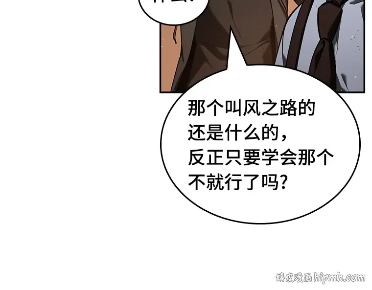 076 第五个任务（4） 第24页