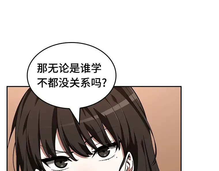 076 第五个任务（4） 第25页