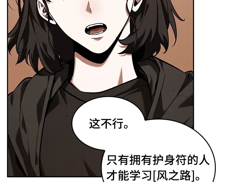 076 第五个任务（4） 第26页