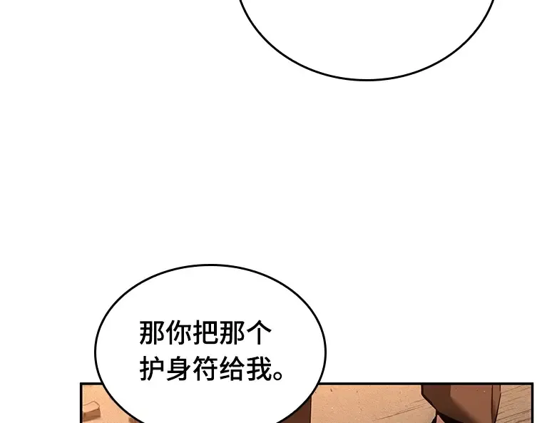 076 第五个任务（4） 第27页