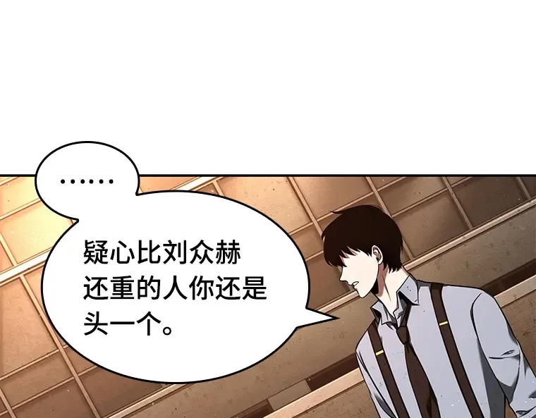 076 第五个任务（4） 第31页