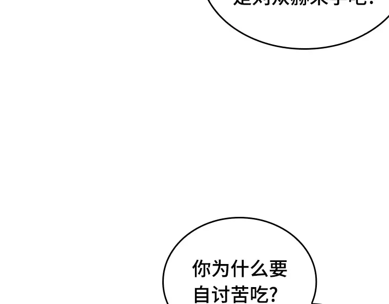 076 第五个任务（4） 第33页