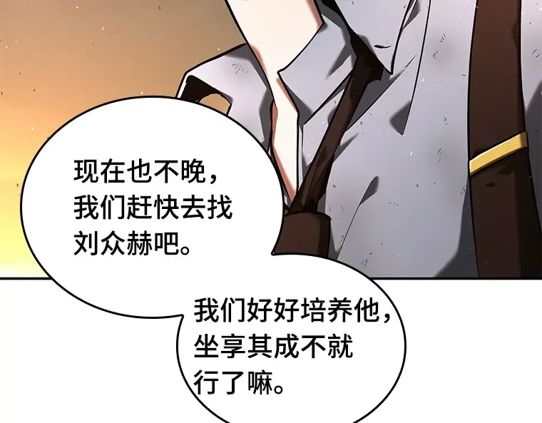 076 第五个任务（4） 第35页