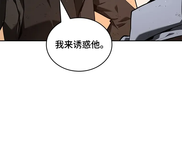 076 第五个任务（4） 第38页