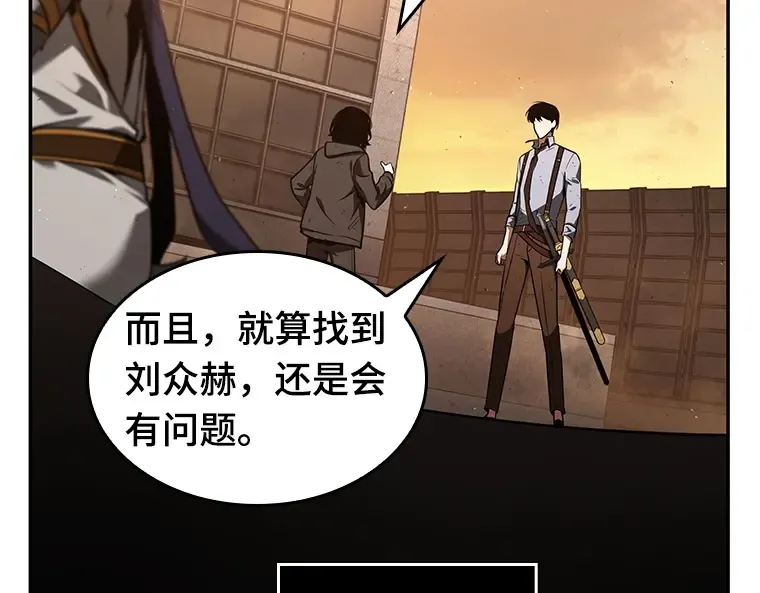 076 第五个任务（4） 第42页