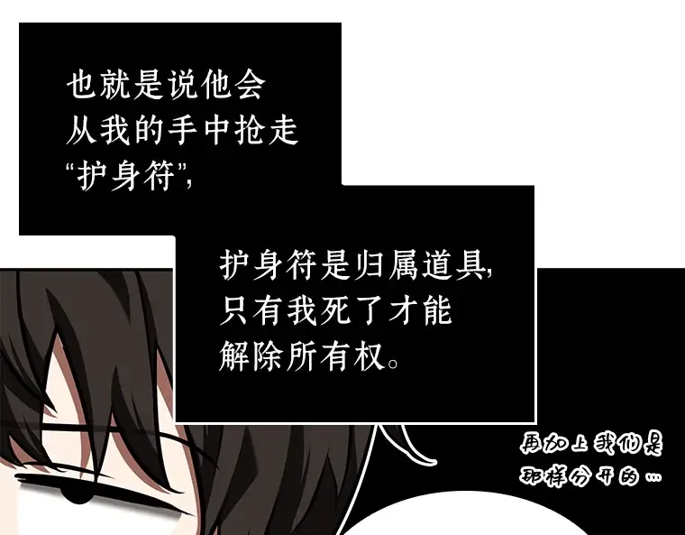 076 第五个任务（4） 第44页
