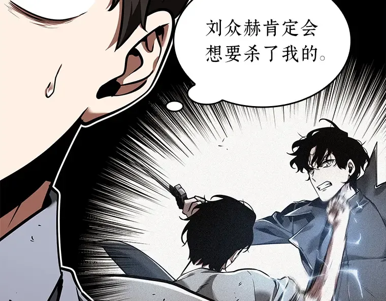 076 第五个任务（4） 第45页