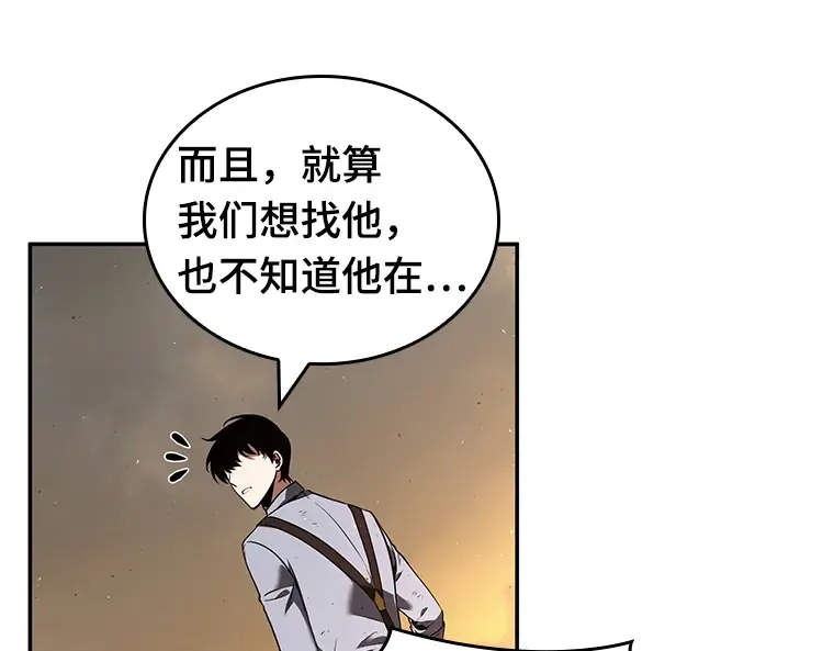 076 第五个任务（4） 第47页