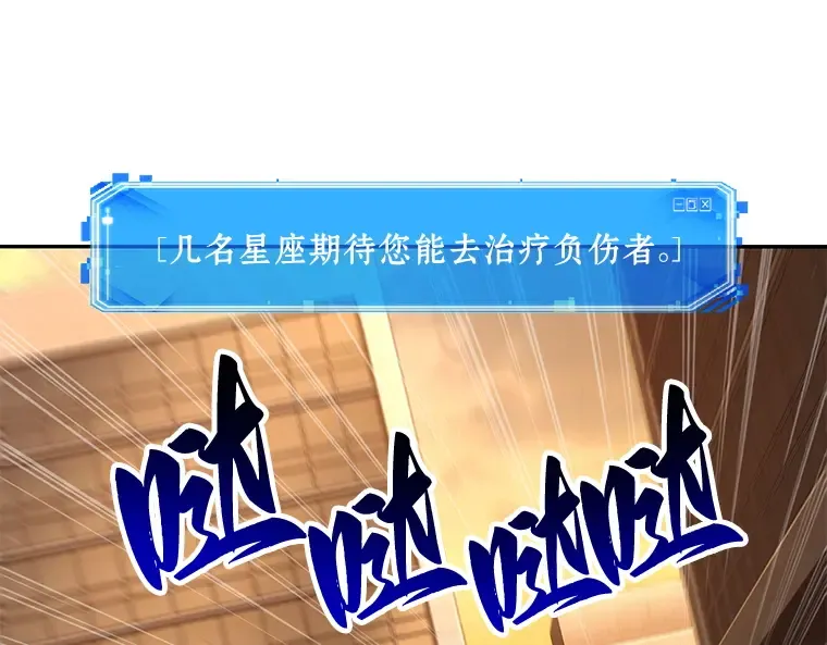076 第五个任务（4） 第52页