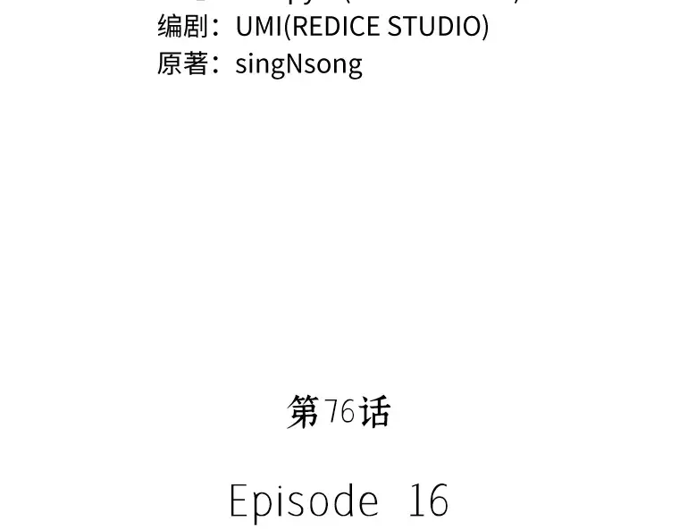 076 第五个任务（4） 第69页