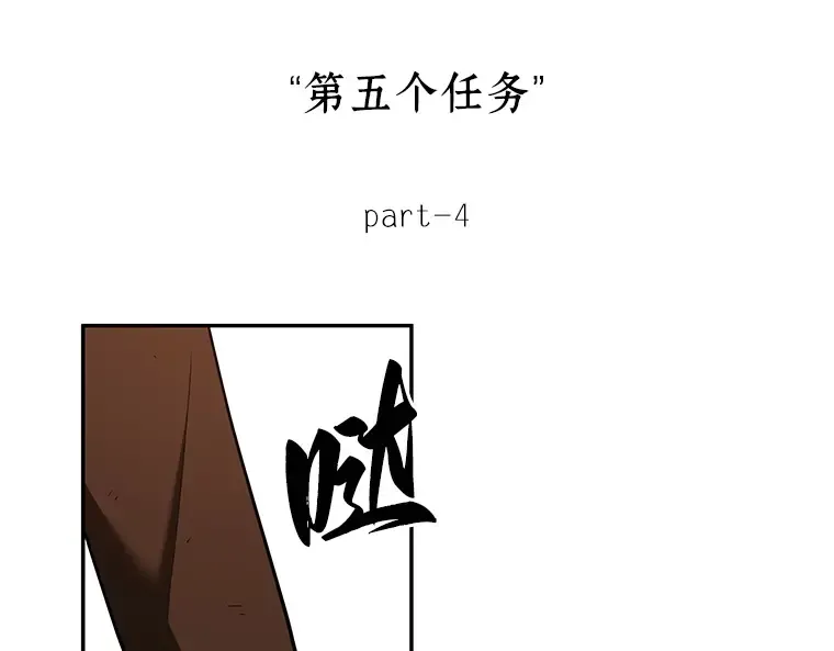 076 第五个任务（4） 第70页