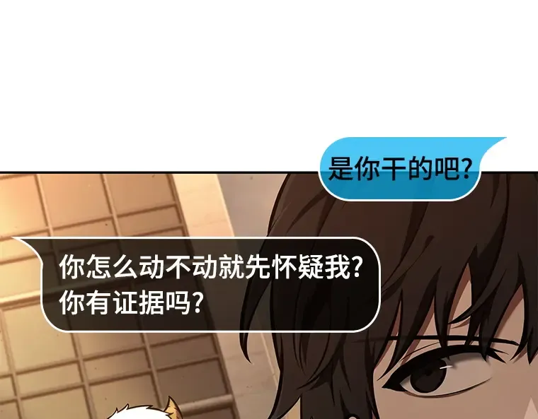 076 第五个任务（4） 第74页