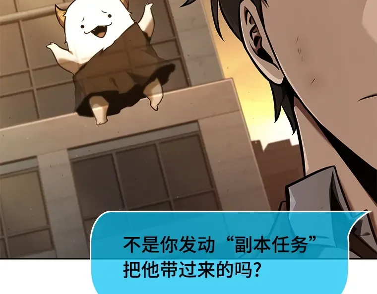 076 第五个任务（4） 第75页