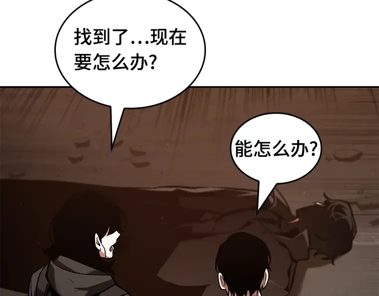 076 第五个任务（4） 第77页