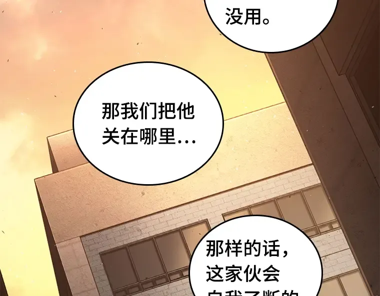 076 第五个任务（4） 第85页