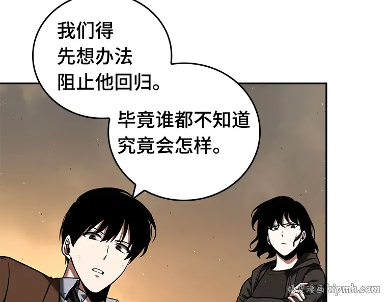 076 第五个任务（4） 第88页