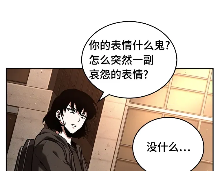076 第五个任务（4） 第97页