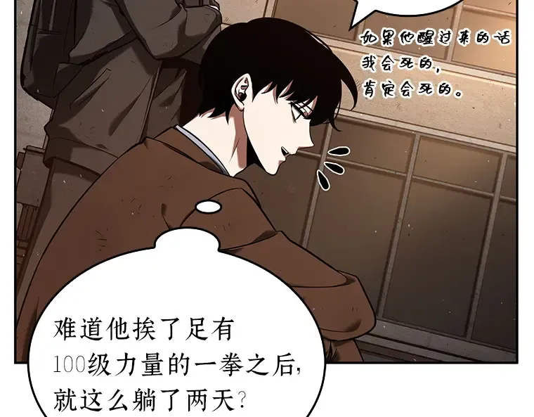 076 第五个任务（4） 第98页