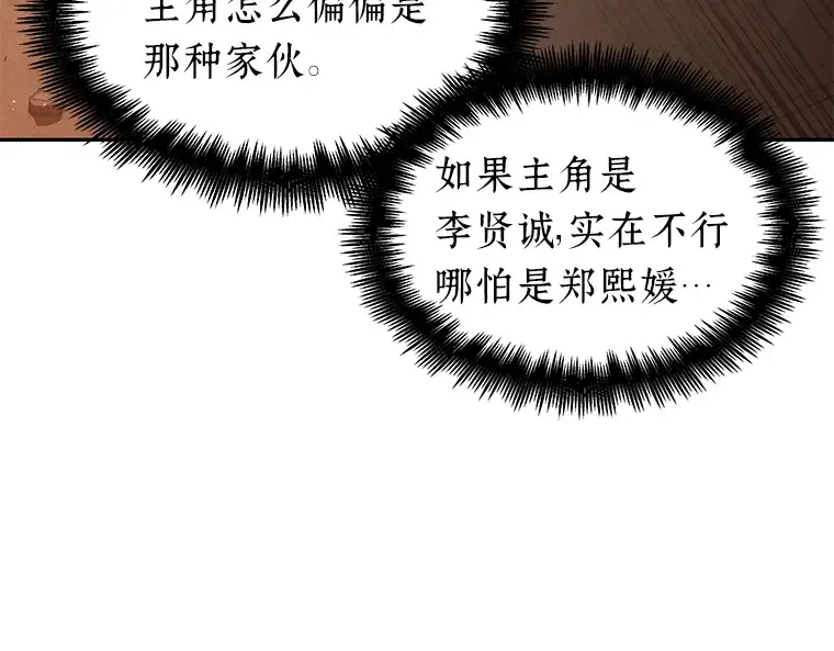 076 第五个任务（4） 第111页