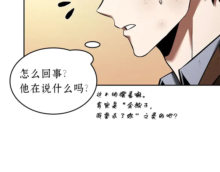 076 第五个任务（4） 第114页