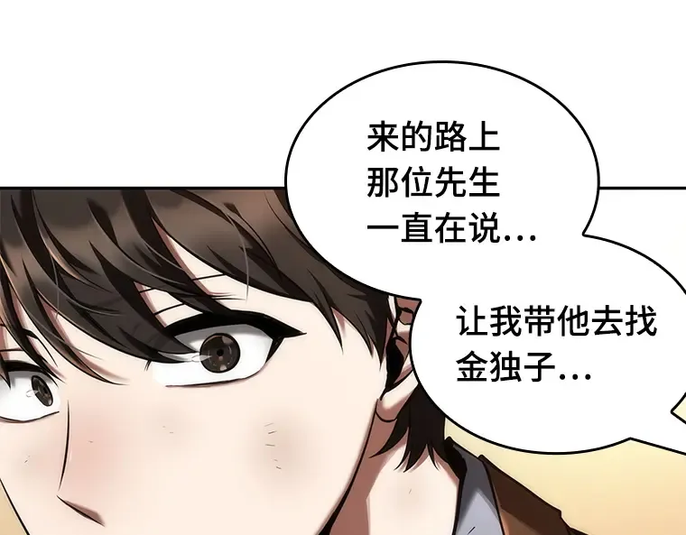 076 第五个任务（4） 第142页
