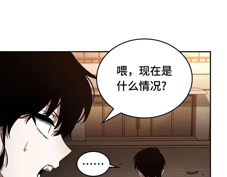 076 第五个任务（4） 第145页
