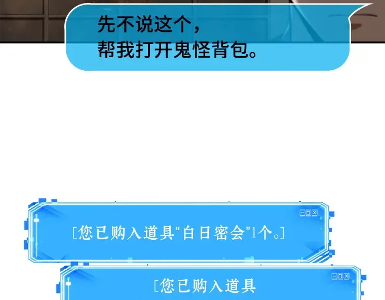 076 第五个任务（4） 第148页