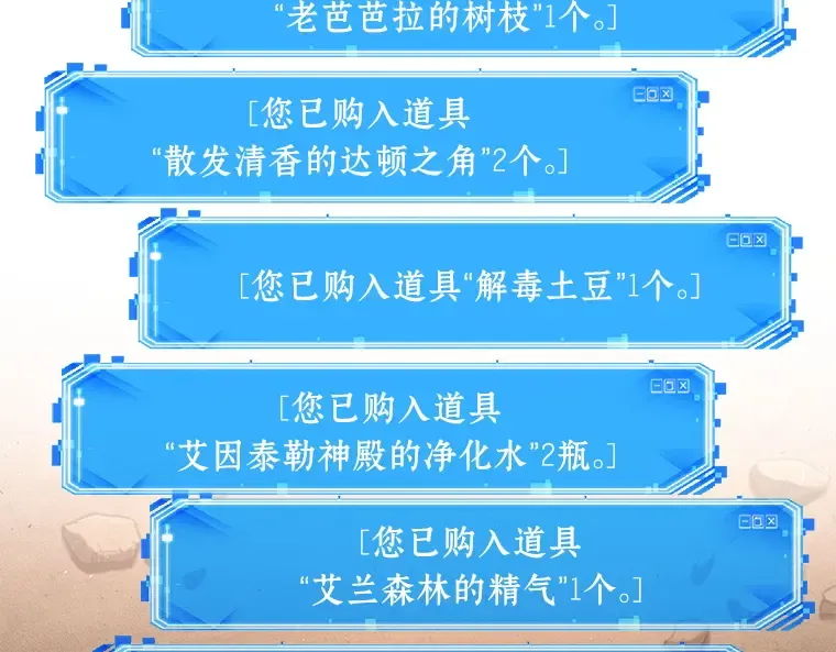 076 第五个任务（4） 第149页
