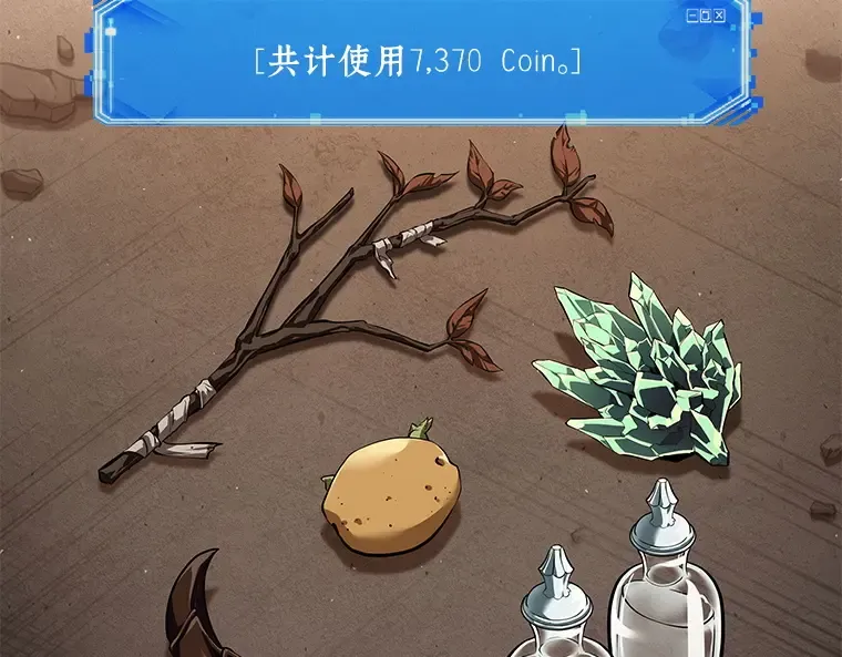 076 第五个任务（4） 第150页