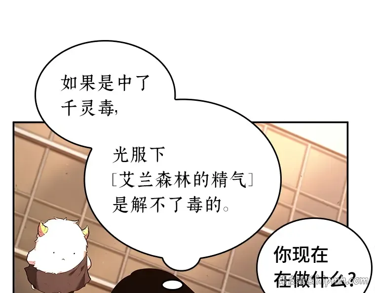076 第五个任务（4） 第152页