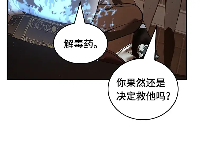 076 第五个任务（4） 第154页