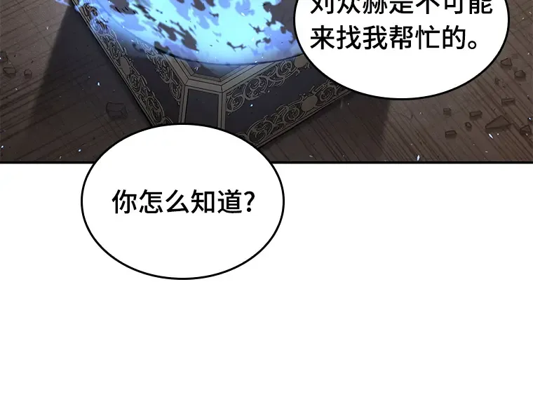 076 第五个任务（4） 第159页
