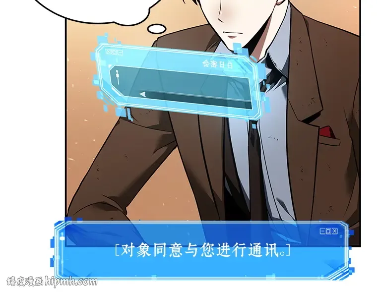 076 第五个任务（4） 第192页