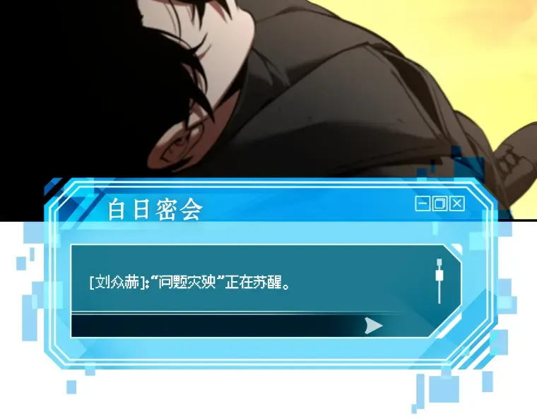 076 第五个任务（4） 第202页