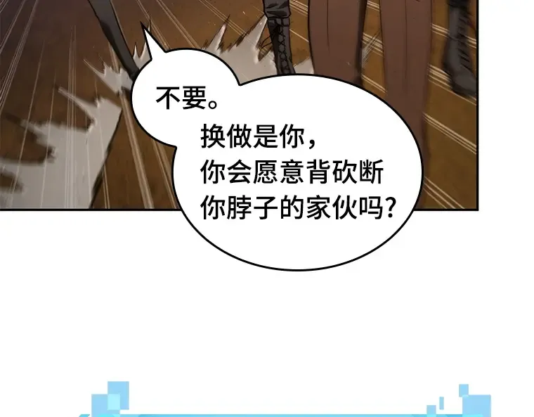 077 SSS级天赋（1） 第13页