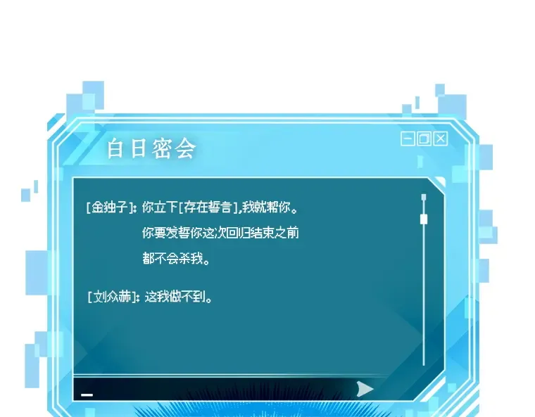 077 SSS级天赋（1） 第22页